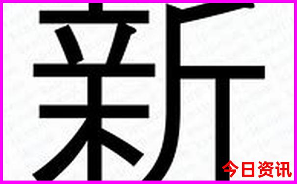 绿松产地湖北哪些地方